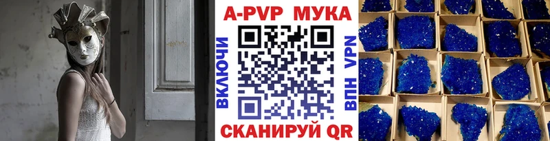 A-PVP крисы CK  ОМГ ОМГ вход  Отрадное 