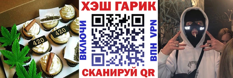 Cannafood конопля  купить наркоту  mega вход  Отрадное 