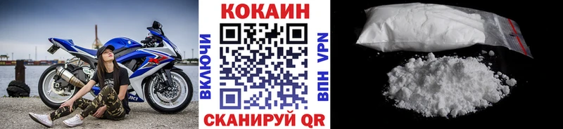 КОКАИН 98% МЕГА ТОР Отрадное