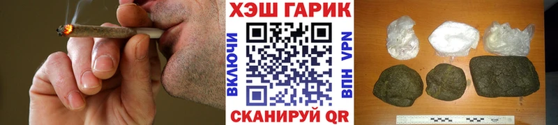 ГАШИШ ice o lator  как найти   Отрадное 