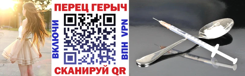 купить наркотики цена  Отрадное  ГЕРОИН афганец 