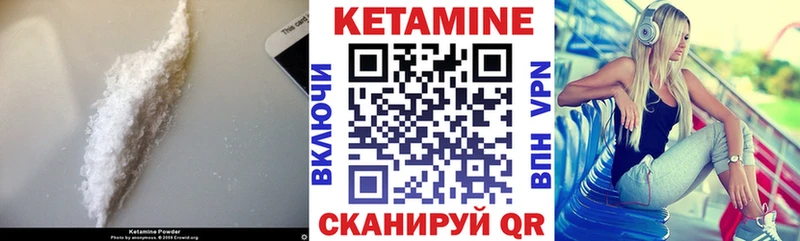 hydra ONION Отрадное Кетамин ketamine