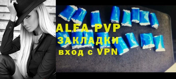 бутират Нея