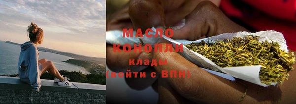 MDMA Premium VHQ Нефтегорск