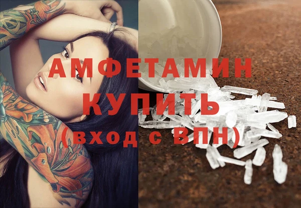 метадон Белоозёрский