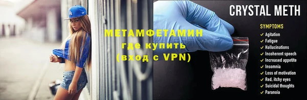 метадон Белоозёрский
