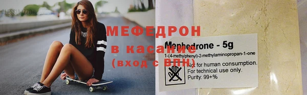 метадон Белоозёрский