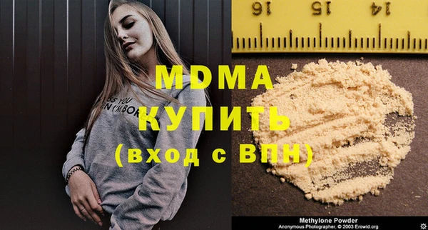 дживик Беломорск