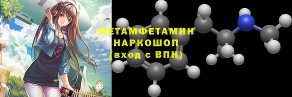 метадон Балахна
