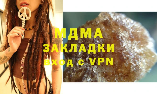 метадон Белоозёрский