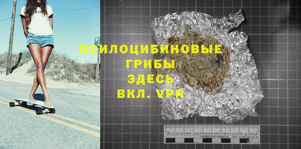 альфа пвп Белокуриха