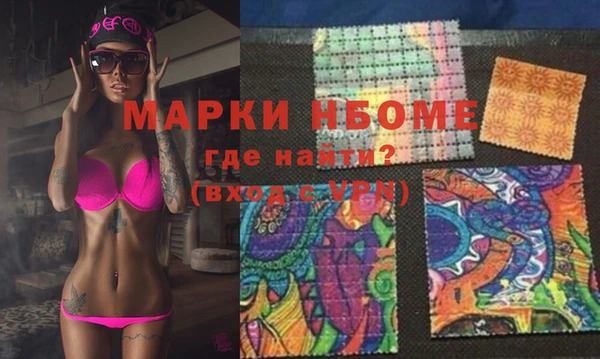 метадон Белоозёрский