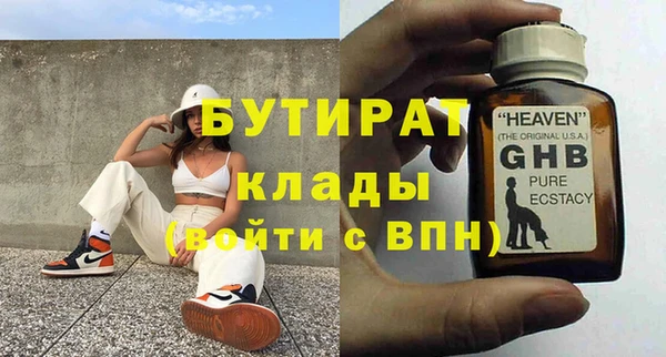 метадон Белоозёрский