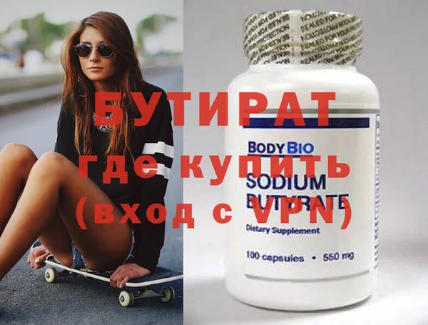 спиды Баксан
