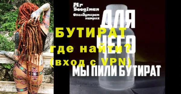 дживик Беломорск