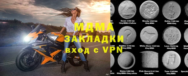 дживик Беломорск