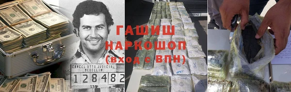 альфа пвп Белокуриха