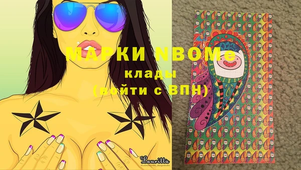 альфа пвп Белокуриха