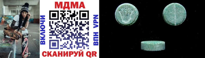 МЕГА рабочий сайт  Отрадное  МДМА молли 