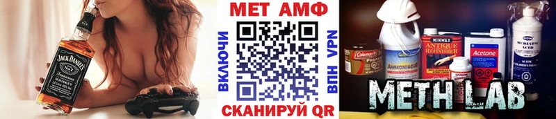 где найти Отрадное МЕТАМФЕТАМИН витя